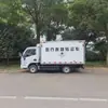 Veículo de Transporte de Resíduos Médicos Norma VI Carroceria Selada em Aço Inoxidável Transporte Especializado para Resíduos Infecciosos de Hospitais e Clínicas