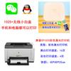 Impressora e Copiadora HP Laser Colorida Usada para Uso Comercial e Doméstico, Wifi Sem Fio, Impressora de Adesivo Fotográfico para Estudantes, A4