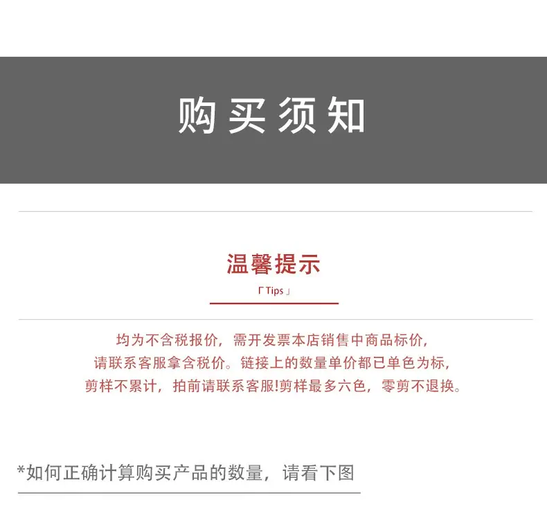 详情13.png