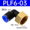 Conector rápido para tráquea recto de rosca interna PCF8-02 rosca interna PLF10-02 codo en ángulo recto L 90 grados