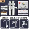 Adaptador de Torneira Universal para Lavatório e Entrada de Água da Máquina de Lavar, Divisor, Saída Dupla Universal de 4 Pontos