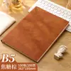 Cuaderno de Piel Suave Piel de Oveja A5 Bloc de Notas de Negocios PU Cuero Diario de Oficina Libro de Reuniones Logo Personalizado
