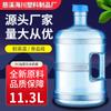 Cubo de agua pura de PC de grado alimenticio de 11.3 litros al por mayor, dispensador de agua portátil doméstico con tapa, dispensador de agua, botella pequeña de agua mineral