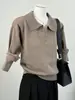 Suéter tejido de cuello alto gris estilo Old Money para mujer, otoño/invierno, con un corte sofisticado y holgado, perfecto como capa interior o top