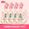 Detergente para Ropa Liby Master Fragrance Fragancia Duradera 72 Horas Paquete de Valor Familiar Caja Completa Producto Genuino Oficial