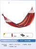 Hamaca Columpio Cesta Colgante para Exterior Antivuelco Hogar Interior Individual y Doble Silla Colgante Dormitorio Dormitorio Estudiante Adulto