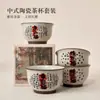 Forno Ru Assinatura Manuscrita de Caligrafia Caneca de Chá Cerâmica de Alta Classe Copo de Mestre de Chá Gongfu Doméstico Grande Capacidade Caneca de Chá Personalizada