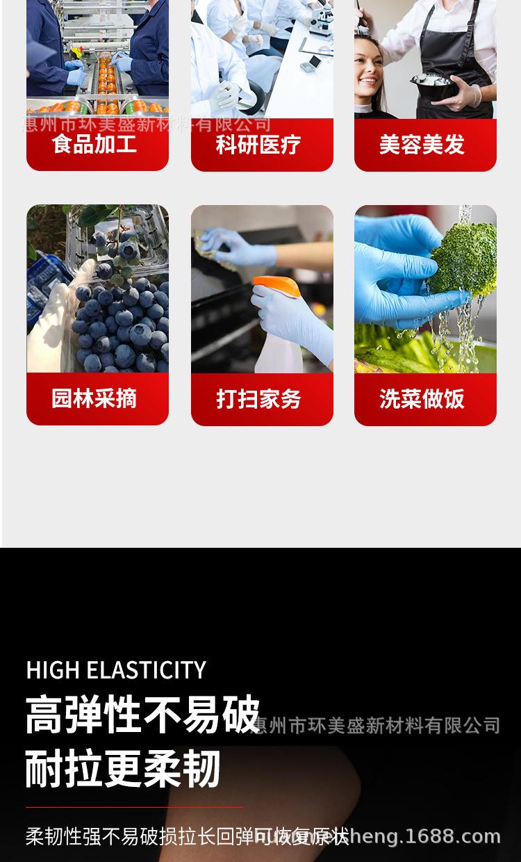一次性手套_07.jpg