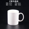 Caneca de hotel simples colorida caneca com logotipo personalizado publicidade cerâmica caneca impressão figura doméstico alta resistência