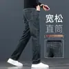 Jeans Masculino Novo Outono 2026 Calça Casual Reta Solta Primavera e Outono Calça Elástica de Perna Larga para Meia-idade