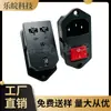 Enchufe Integrado Tres en Uno Ac-008-2 con Interruptor de Fusible y Luz Enchufe de Alimentación Tres en Uno