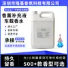 Recambios de perfume para coche, pastillas de aromaterapia, perfume para coche, aceite esencial de zeolita, recambios de fragancias líquidas, fabricantes al por mayor