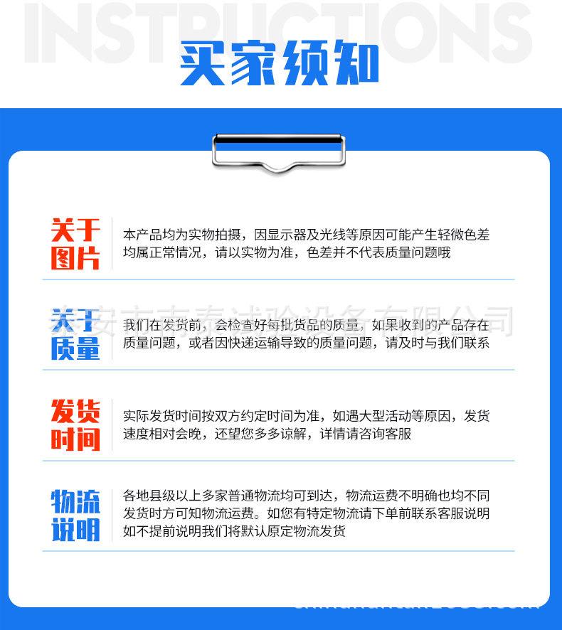 高压共轨试验台CR1020_08.jpg