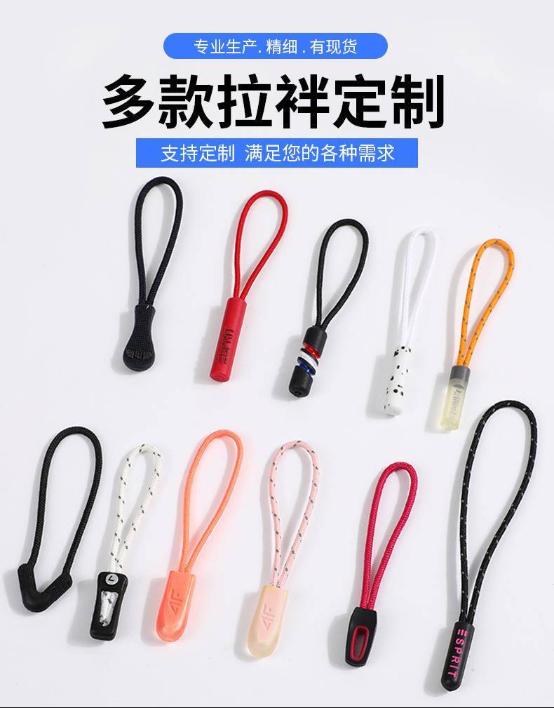织唛详情_01.jpg