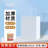 Bolsa de Papel para Empacar Marrón, Bolso de Mano, Bolsa para Empaque de Exportación, Bolsa de Regalo, Bebida Horneada, Bolsa de Compras Navideña, Personalización de Bolsas de Papel