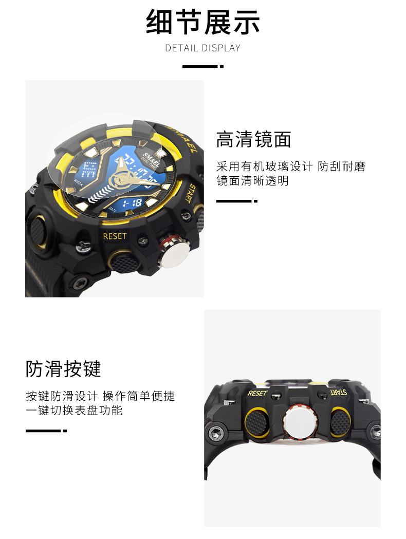 详情2_10.jpg