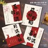 Tarjetas de felicitación de Año Nuevo Lunar de estilo antiguo en color dorado cálido hechas a medida, pasteles de luna horneados de forma privada, cajas de regalo de repostería con yema de huevo e impresión de tarjetas navideñas a juego