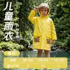 Capa de chuva infantil, para uma pessoa, corpo inteiro, estampa fofa de urso, adequada para jardim de infância e escola, pode ser usada sobre a mochila, poncho de chuva não descartável, atacado