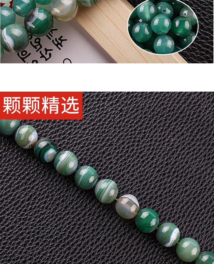 水草玛瑙_08.jpg