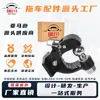 Accesorios especiales para modificación de vehículos todoterreno gancho de remolque gancho hooligan gancho de remolque anticolisión anticolisión trasera