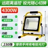 Foco Recargable Led Iluminación de Emergencia Doméstica Respaldo por Apagón Sitio de Construcción Exterior Mochila de Construcción Luz Estilo Camping Ultrabrillante