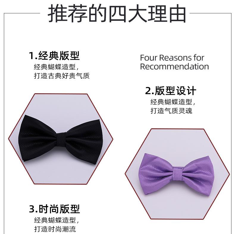 细格子领结_07.jpg