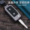 Aplicable a la funda de llave Futian Daimler ouman, funda para control remoto de camión pesado GTL, camión EST, hebilla monpike