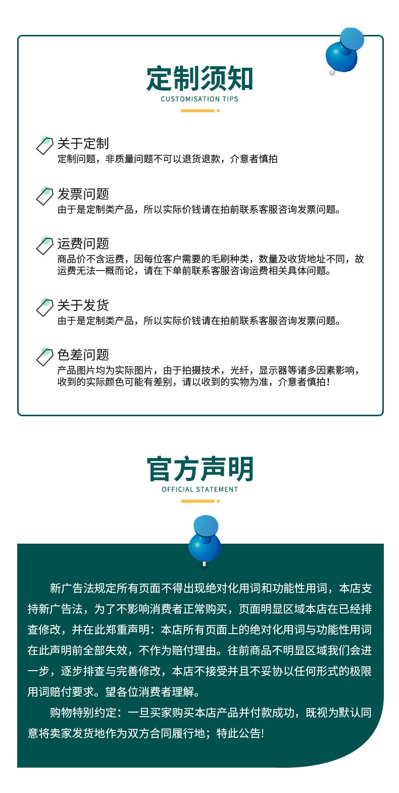 吸管刷_13.jpg
