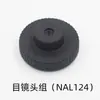 Roda de Foco da Ocular Nível Acessórios de Reparo Adequado para Dsz1/Dsz2/Nal124/132
