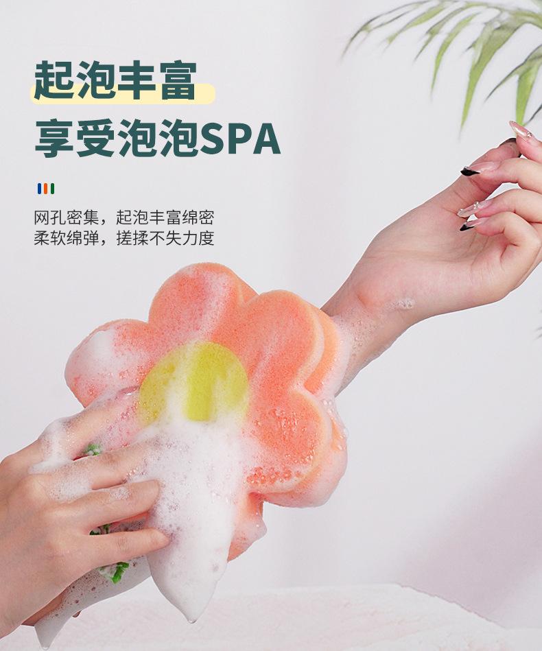 花朵沐浴海绵擦_06.jpg
