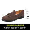 Mocasines de Ante para Hombre, Zapatos de Verano Slip-On Estilo Británico, Mocasines Juveniles con Borlas, Zapatos de Moda para Estilistas