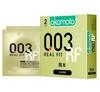 Okamoto 001 Condón Puro Delgado Súper Lubricado Agradecimiento Delgado 003 Platino Hielo Sensación Sin Sensación Transparente Delgado Condón Mayoreo
