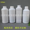 Botella de plástico espesada de 1000 ml, botella para productos químicos, botella de tinta, botella para envasado de líquidos de 1 kg, botella desinfectante.