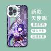 Funda para Teléfono Genshin Impact Anime Manzana 17 Iphone15 Furina Nana 14 Funda Protectora 16Plus Funda Transparente de Dibujos Animados
