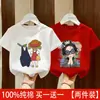 Camiseta de Manga Corta para Niña Verano 2026 Nuevo Estilo Moderna Elegante Ropa de Verano para Niños Mayores Top Base de Algodón Puro