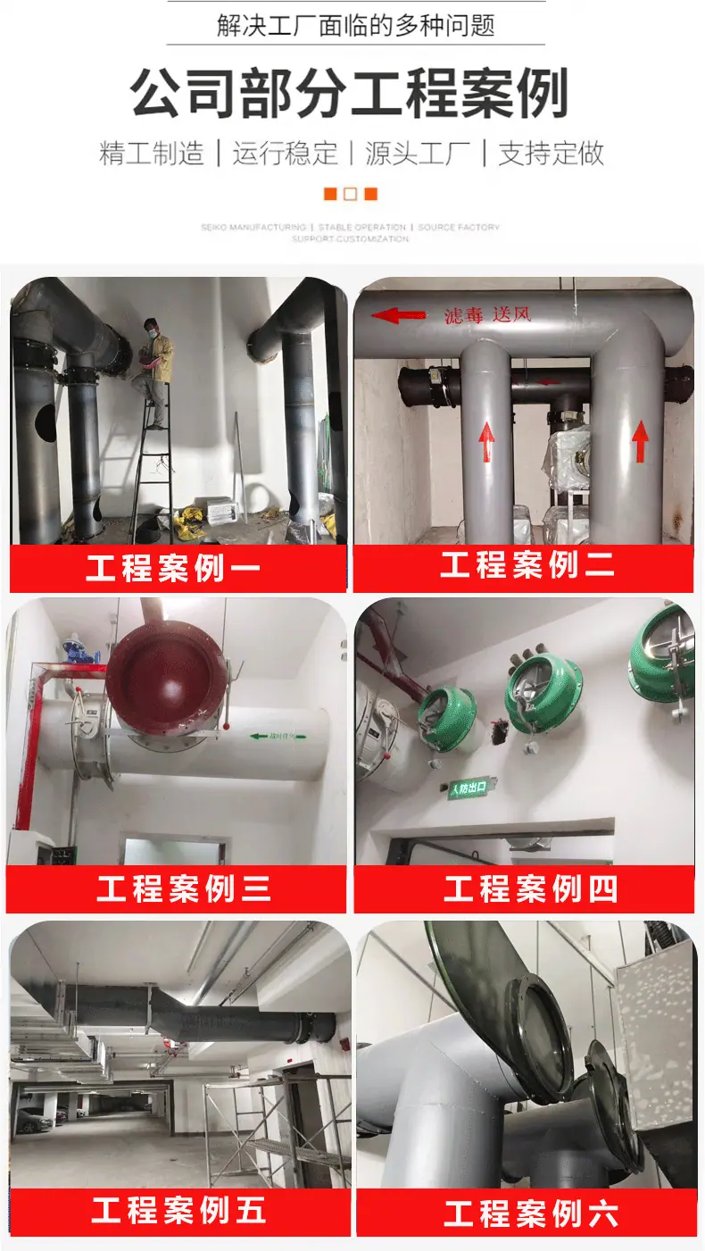 插板阀详情页_04.gif