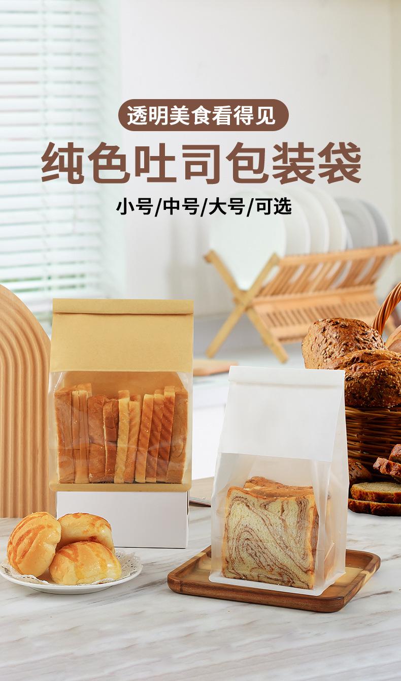 吐司袋_02.jpg