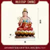 Estatuas de Resina de los Tres Santos de Saha: Buda Shakyamuni, Bodhisattva Ksitigarbha y Bodhisattva Avalokiteshvara para Decoración de Altar Doméstico al por Mayor
