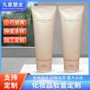 100g Limpiador Facial Tapa de Plástico Aluminio Pe Crema de Manos Protector Solar Manguera Exprimible Loción Corporal Manguera Material de Empaque