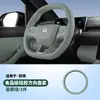 Adecuado para 6 Cubiertas de Volante Nio Es8, Modificación Interior Antideslizante Accesorios para Coche, Mango Universal de Cuero Nappa para Todas las Estaciones