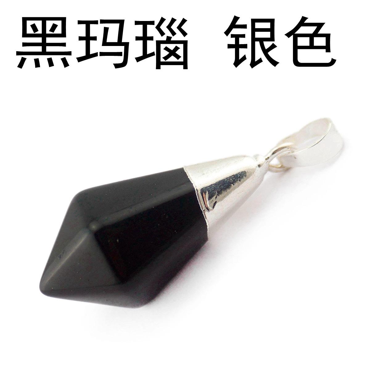 黑玛瑙 银