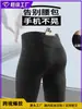 Pantalones Cortos de Compresión para Correr de Comercio Exterior Transfronterizo para Hombre, Pantalones Cortos Deportivos de Secado Rápido para Maratón, Pueden Sostener un Teléfono, Seda de Hielo Profesional de Verano