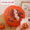 Linternas de boda de Año Nuevo con personajes felices, accesorios para fotos de boda, decoraciones para la habitación de boda, regalos de primer cumpleaños, celebraciones de luna llena y bolas de panal