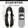 Peluca Koni para Mujer, Negra Larga Recta, Estilo Japonés, Inspirada en Celebridades, Adelgazante del Rostro, Rejuvenecedora, Flequillo Natural Invisible, Peluca de Cabeza Completa
