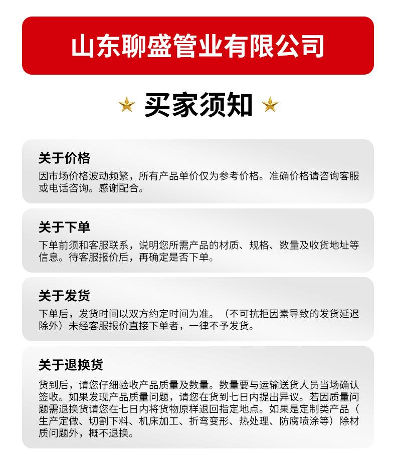 套版---精密管_11.jpg