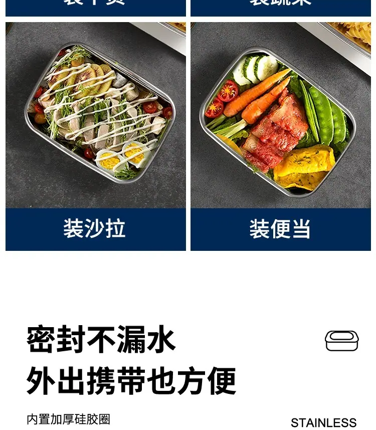 保鲜盒详情页_012