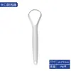 Raspador de lengua, limpiador de lengua de acero inoxidable, raspador para eliminar el mal aliento, cuidado de la higiene bucal, removedor de recubrimiento lingual, otros productos para el cuidado de la lengua