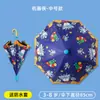 Varilla Recta de Fábrica Venta al por Mayor Paraguas de Dibujos Animados Paraguas Infantil Automático para Hombres y Mujeres Set Impermeable Parasol para Jardín de Infancia Paraguas con Mango Largo para el Sol