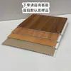 Placa de fivela de PVC ecológica cozinha sala de estar quarto simples à prova d'água à prova de umidade plástico tira longa teto suspenso teto Jazz Branco