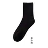 Calcetines Zhuji Calcetines de Verano de Media Pantorrilla Transpirables Deportivos de Algodón para Hombres y Mujeres Blanco y Negro Alta Elasticidad Fondo de Toalla Engrosado Fabricante